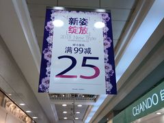 -上海置地广场(南京东路店)