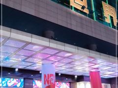 -文峰大世界(南大街店)