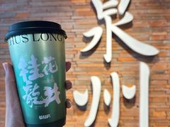 -莓超疯(百源店)