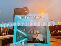 -五缘湾悦都汇购物中心
