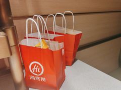 -海底捞火锅(吴中路店)