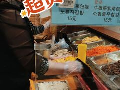 -传闻来紫菜包饭·打糕(西塔韩百店)