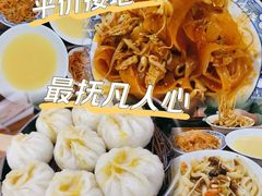 -王菊面馆(总店)