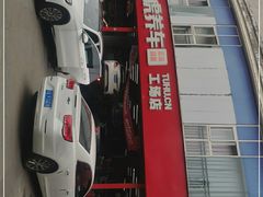 -途虎养车工场店(成都晨辉路店)