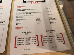 菜单-代数学家algebraist(诚品店)