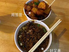 -八一路好吃街(雨田商务大厦店)