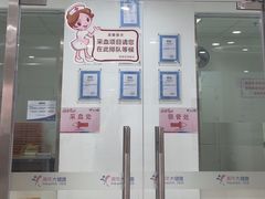 -美年大健康体检中心(太阳宫分院)