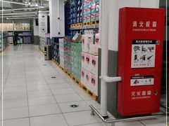 -家乐福会员店(成山路店)