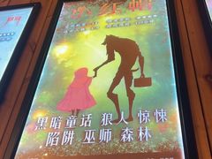 -明日世界密室轰趴·剧本桌游·箭馆团建(国贸店)