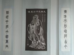 -秦汉胡同国学书院(天鹅湾分馆)