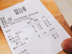 -小六汤包(万和城店)