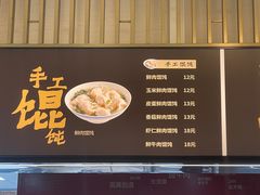 -江三王记牛杂馆(总店)
