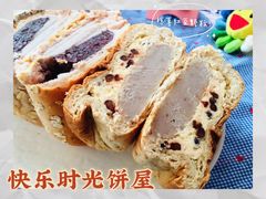 -谷艺烘焙