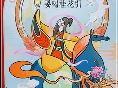 -茶话弄(中贸广场店)