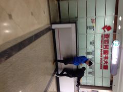 iphone_upload_pic-第5大道精品休闲购物广场