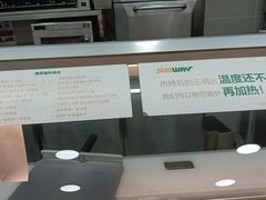 -赛百味SUBWAY(中亭街店)
