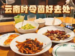 -一坐一忘云南菜(北京skp店)
