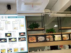 -鞠婆婆•绵绵冰•凉糕•手工冰粉(苏稽一店)