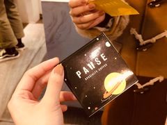 -PAUSE(恒大广场店)