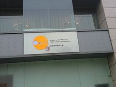 -北京王府井丽亭酒店