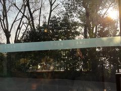 -南湖宾馆·鸳湖阁全日制餐厅