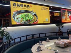 -令狐冲烤鱼·烧菜馆(达明店)