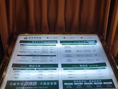 -富侨养生(威宁路店)