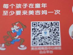 -美吉姆国际儿童发展中心(红谷滩绿地缤纷城中心)