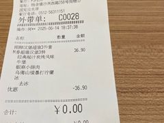 -必胜客(张家港购物公园店)