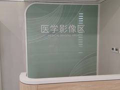 -美年大健康体检(美佳分院)