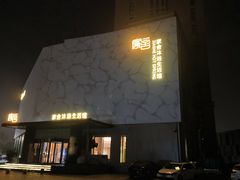 -家舍沐浴生活馆