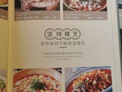 -懒人盐府人家(航天桥店)