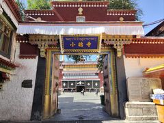 -小昭寺