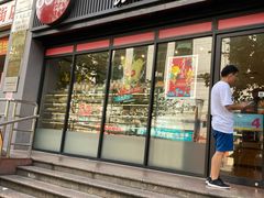 门面-85度C(生甜甜圈研究工坊·上海局门店)
