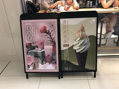 门面-喜茶(佛山岭南站店)