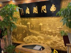 -南门涮肉(东单店)