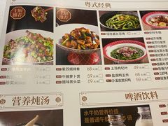 -谭厨中山传家菜(海上世界店)