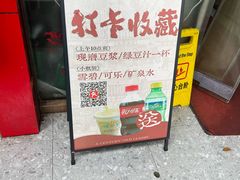 -百年德园(侯家塘店)