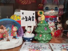 -小豆海棠(人民南路店)