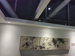 -乐港休闲馆茶艺·简餐·茶室(首都机场T2店)
