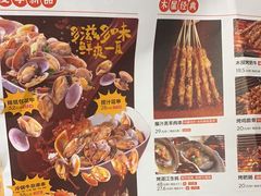 -木屋烧烤(龙湖天街店)