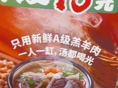 -胡氏大盘鸡新疆菜(石岗店)