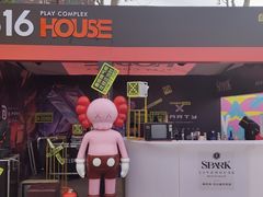 -欧亚汇集(飞跃路店)