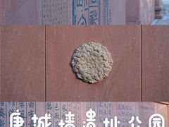 -唐城墙遗址公园