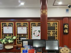 -同和居(什刹海店)