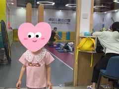 -卓跃儿童运动馆(探十里中心)