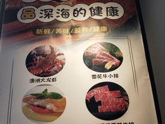 菜单-仙桐吉宴铁板烧·精致料理