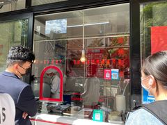 -胖子烤鸭店(康缨菜市场店)