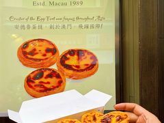 -安德鲁饼店(原店)