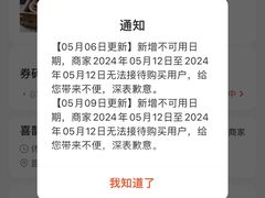 -喜鹊茶点.啫煲(车陂店)